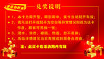 刮刮卡 刮奖卡