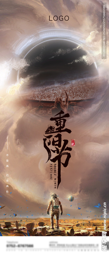 夜店节日海报