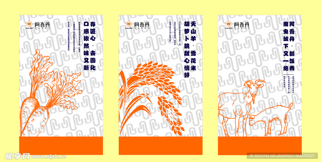 形象灯箱
