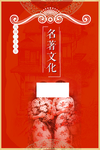 民主文化