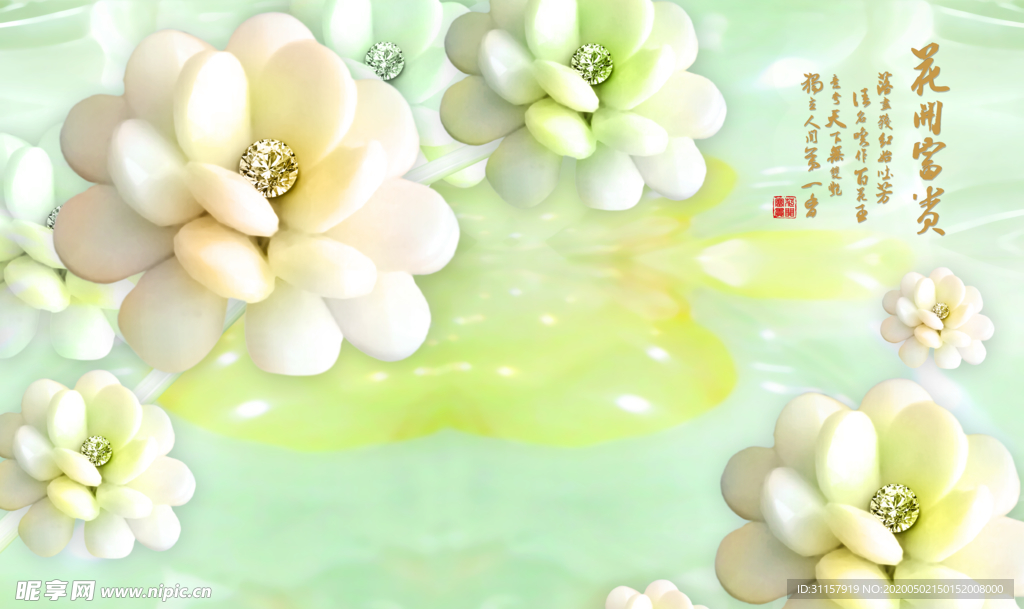 玉雕荷花