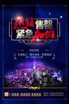 房地产公司