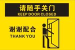 温馨提示