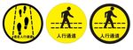 温馨提示