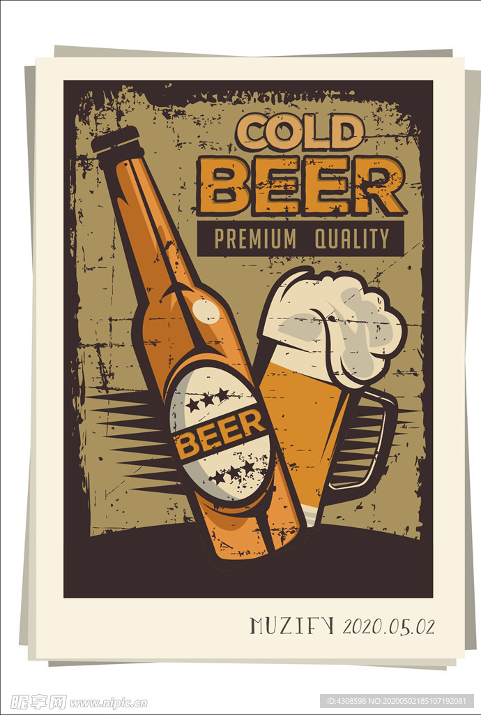啤酒海报