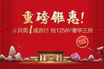 热销户外