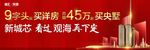 热销户外