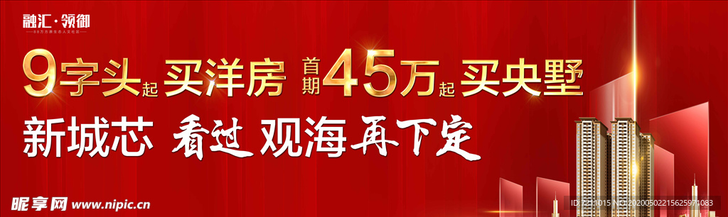 热销户外