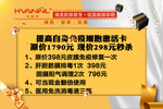 美容 海报 微信图片