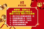 美容 海报 微信图片