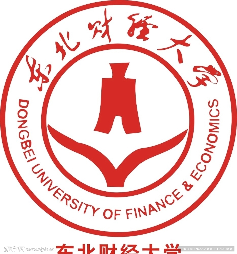 东北财经大学