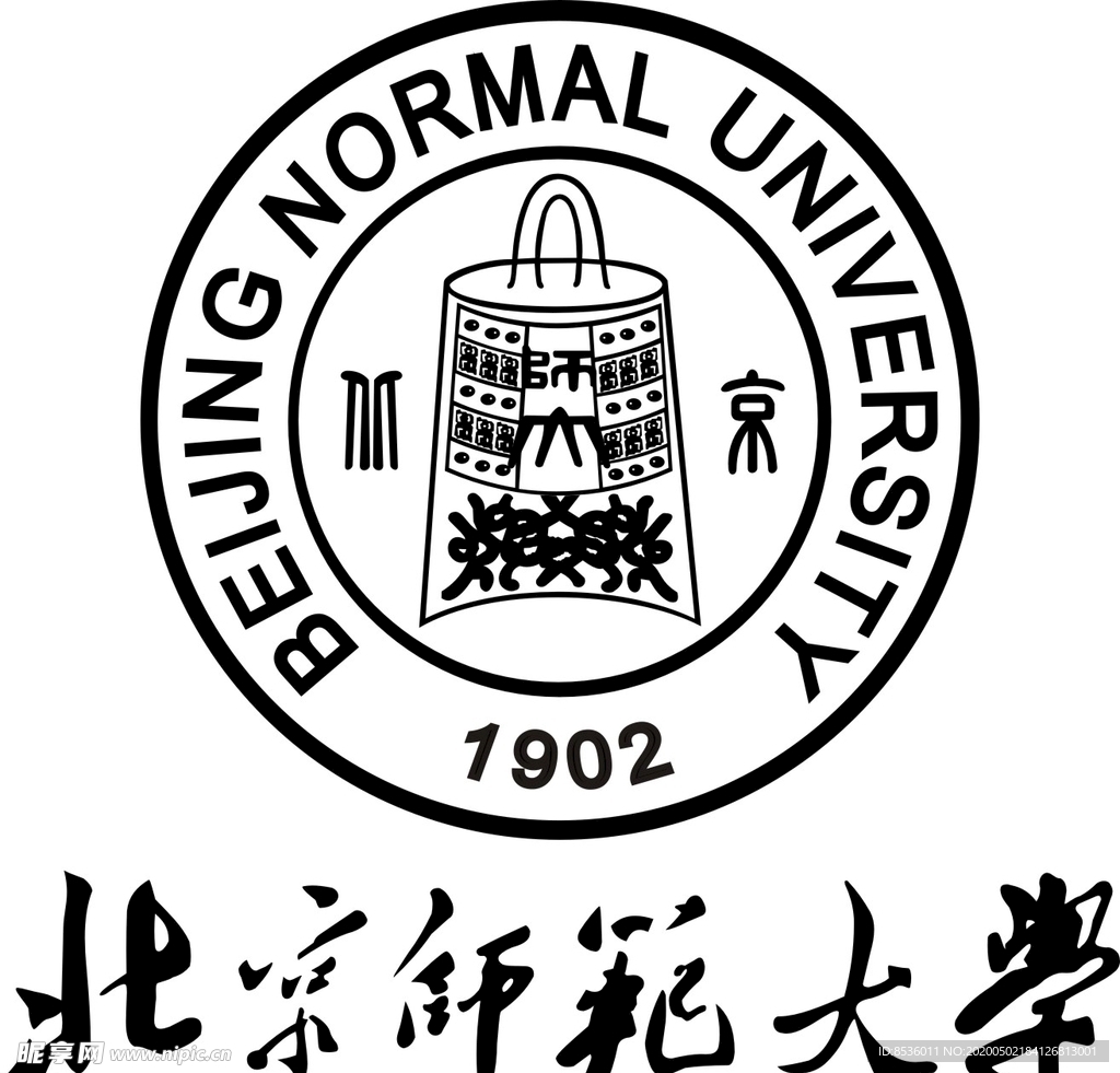 北京师范大学