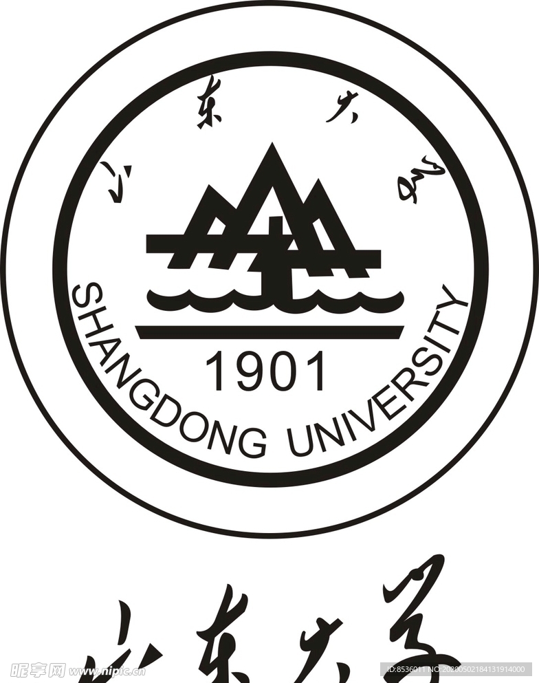 山东大学