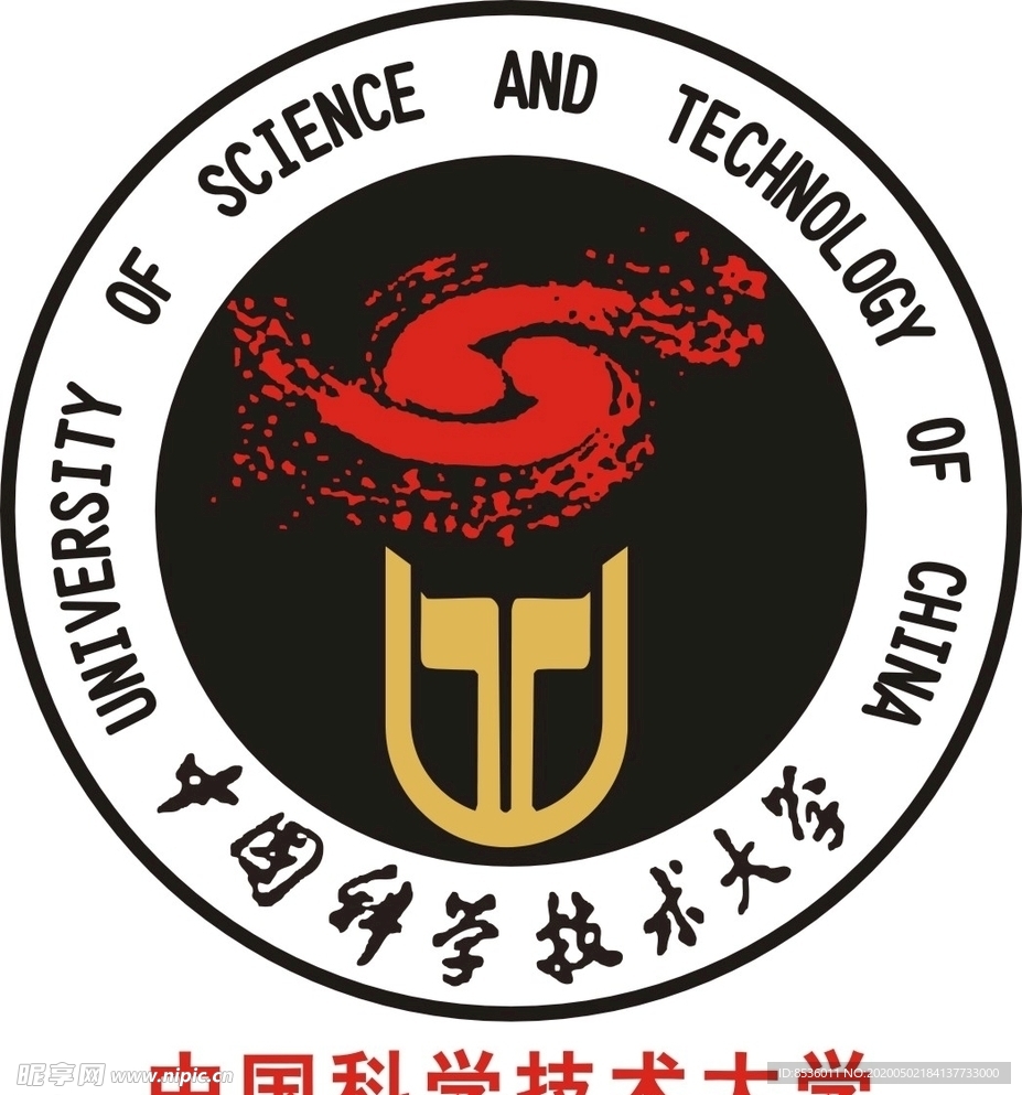 中国科学技术大学