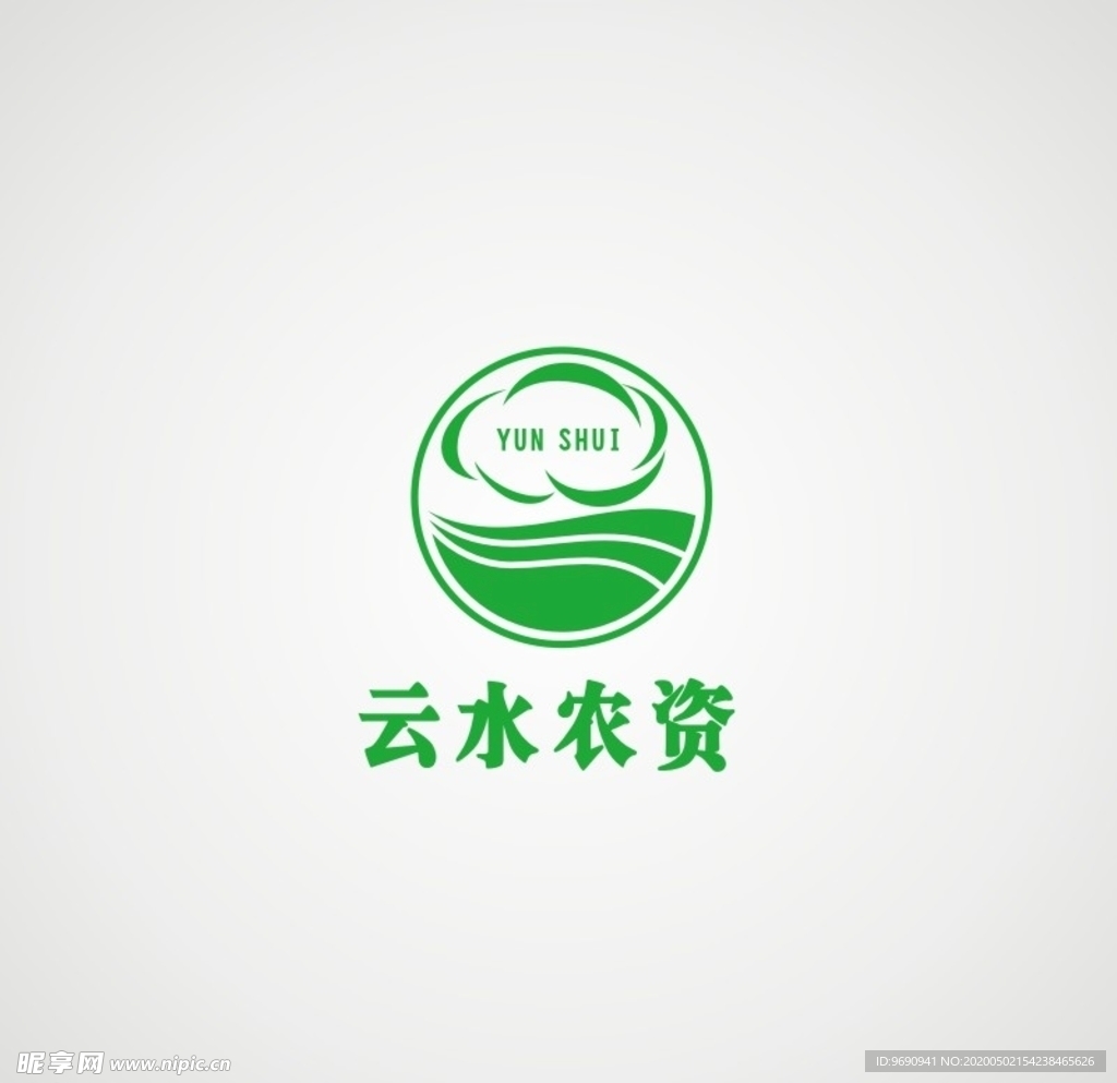 云水 农资 LOGO 肥料 标