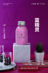 七加零  蓝精灵