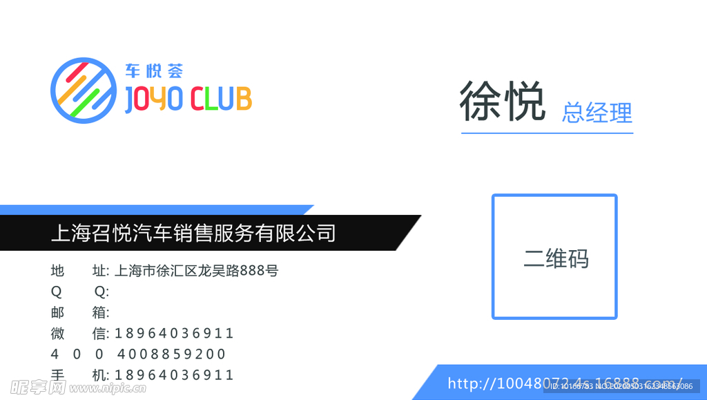 名片设计