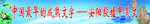 学校小知识