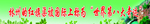红旗渠