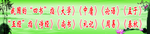 四书五经