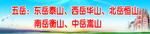 学校标语