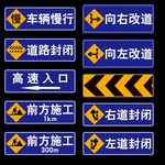 交通标示指路标示图片