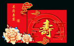 中式寿宴背景图片