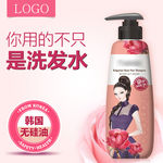 化妆品主图