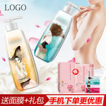 化妆品主图