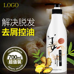 化妆品主图