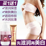 化妆品主图