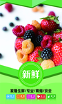 水果