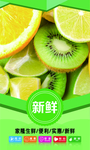 水果