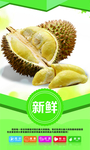 水果