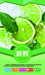 水果