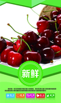 水果