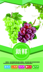 水果