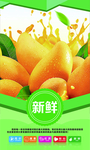 水果