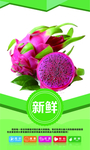 水果