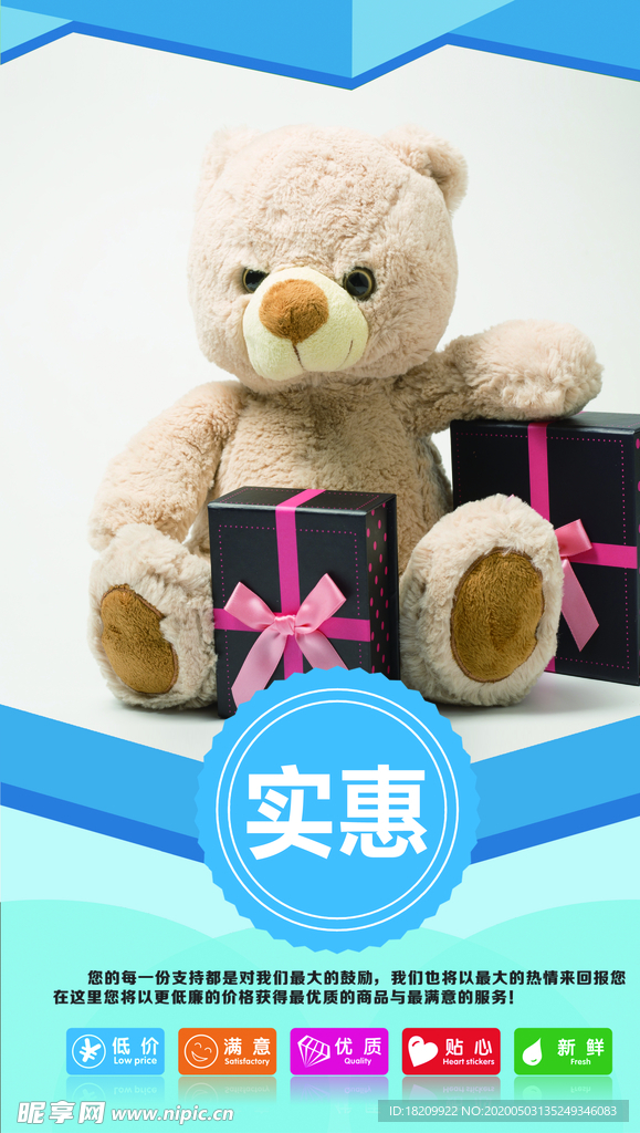 玩具