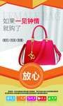 饰品