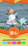 饰品