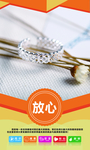 饰品