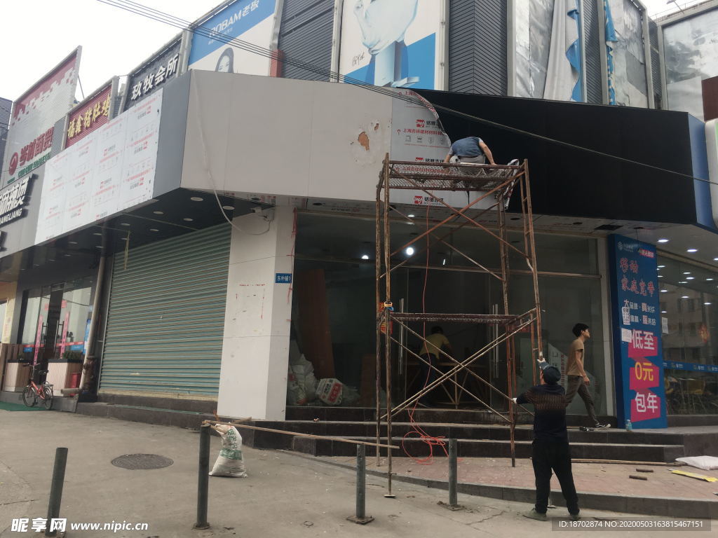 广州金皓阳装饰店铺装修门头
