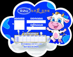 2020完达山导购联系卡