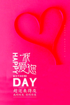 母亲节