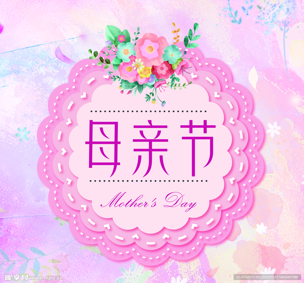 母亲节