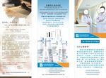 产后恢复展架