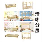 床海报
