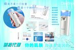 dayshow 海报